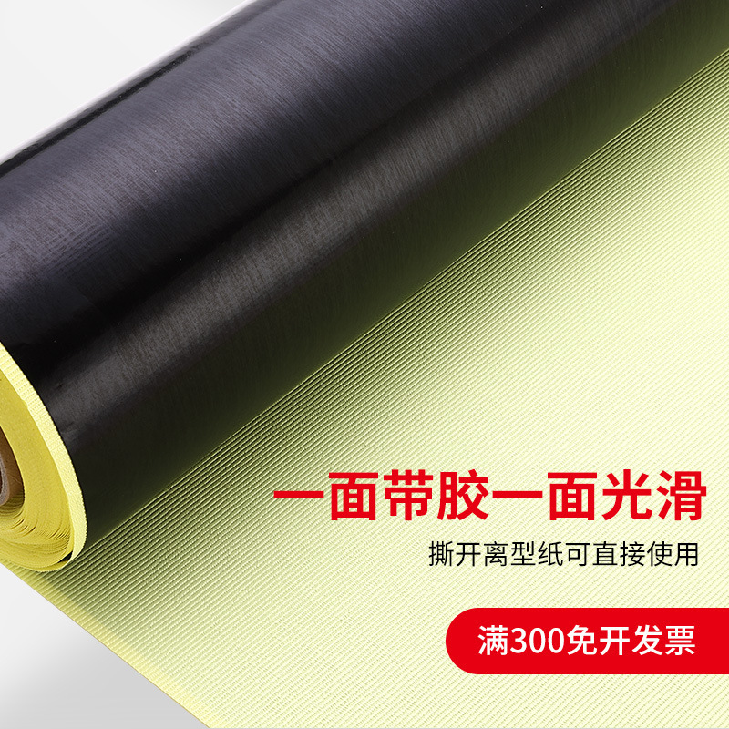 TACONIC防静电铁氟龙胶布(黑) 0.18mmx100Ommx10m