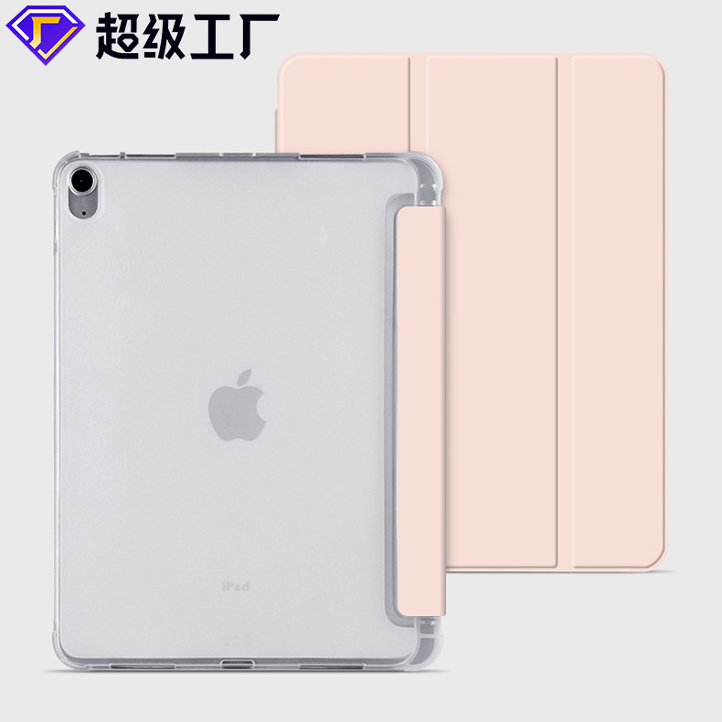 IPadタブレット保護カバー透明ペン溝新型10世代air56pro11ソフトケースmini10.2|undefined