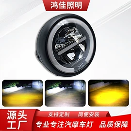 摩托车灯;大灯、前照灯