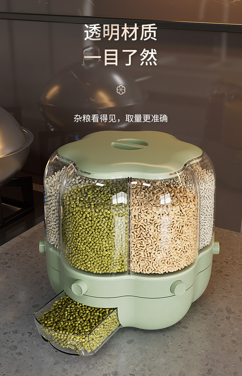 多功能旋转米桶