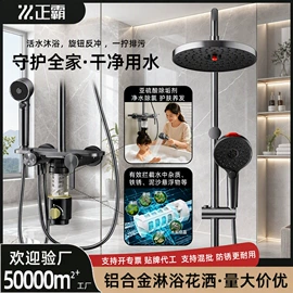 花洒套装;面盆龙头;厨用龙头