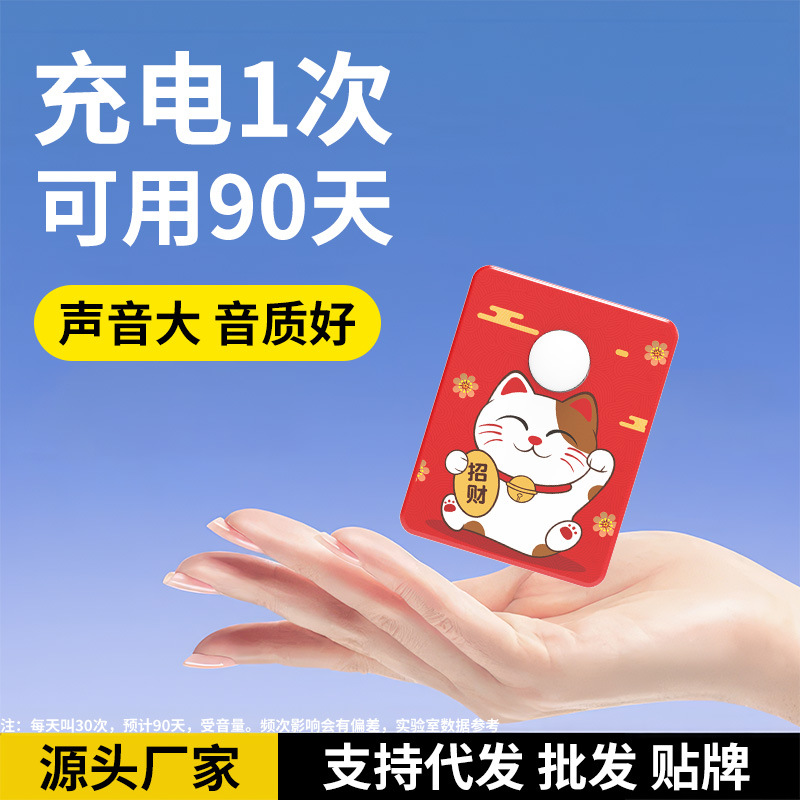店铺你好欢迎光临门铃感应器店铺进门报音器迎宾感应门铃提示铃铛