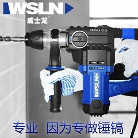 其他电动工具;电动工具配件;电锤