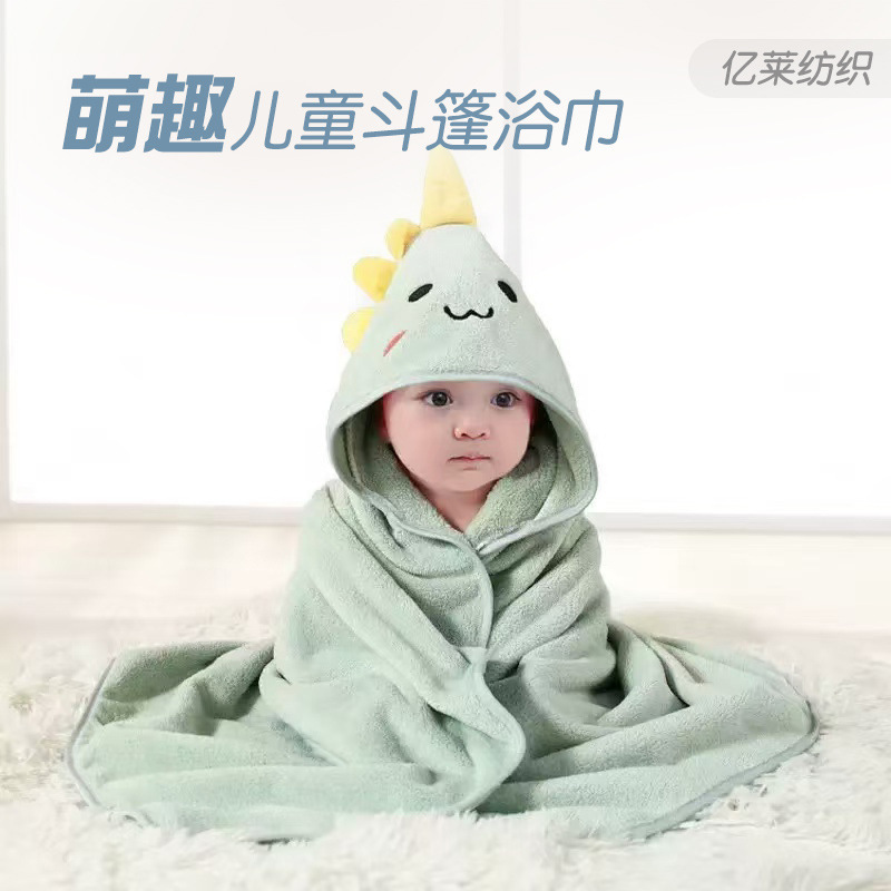 Children's Bath Towel Wholesale Wearable Newborn Baby Hooded Cloak Cartoon Baby Cloak Newborn Delivery Room Quilt