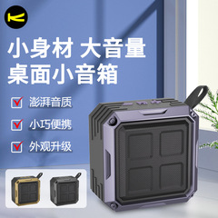 カツノK7無線bluetoothスピーカー家庭用屋外デスクトップ携帯高出力聴歌音響サブウーファ