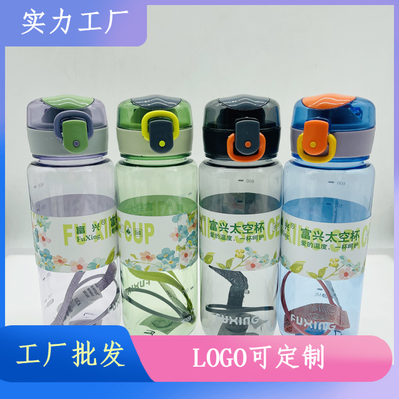 Hombres y mujeres estudiantes pareja fitness deportes agua taza portátil taza de plástico simple de verano con compartimiento de té para beber directamente