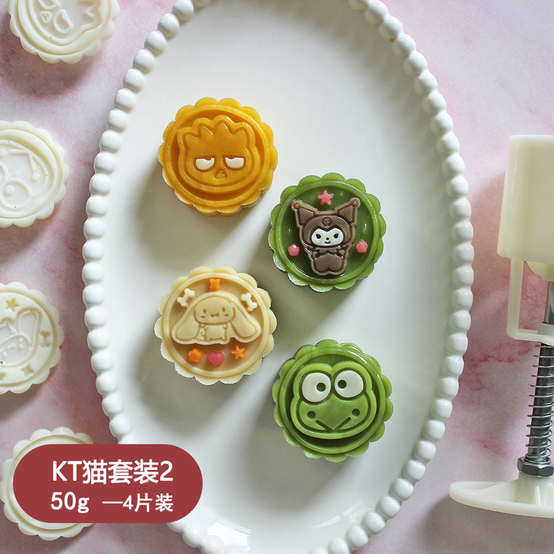 アニメ月餅金型50gkt猫かわいい動物模様キッチンDIY菓子金型源メーカー卸売り|undefined