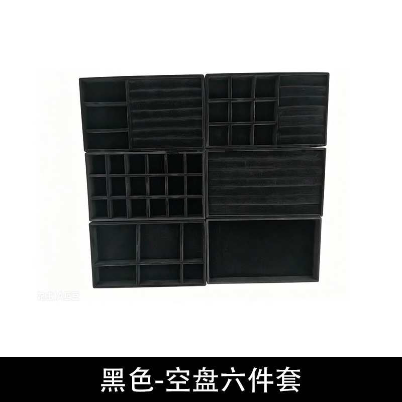 Juego de Cajas Organizadoras de Joyas Set de 4 piezas, Franela, para Escritorio