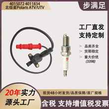 �m��4015072�߉������O��PolarisATV/UTV�c��Ȧ����һ��