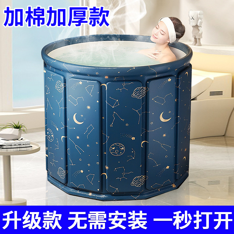家用免安装加厚大人超划算折叠泡澡桶保温一件起批星空蓝成人浴桶