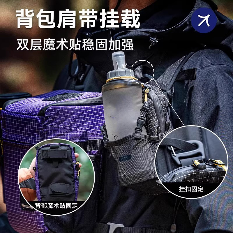 户外肩带手机包挂包登山徒步拓展袋水壶收纳包防水背包可定logo|undefined