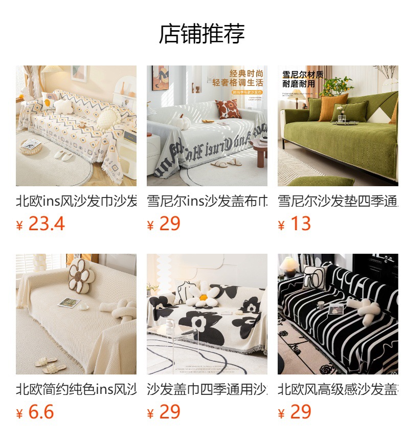 预览状态下无法点击,发布后,可点击跳转到对应的商品页面