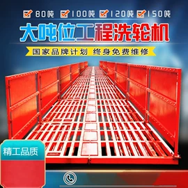 空气净化设备;工程建筑机械;工程建筑机械