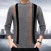 2022冬季新款羊毛衫中年男士加厚圓領爸爸裝保暖羊絨衫打底毛衣