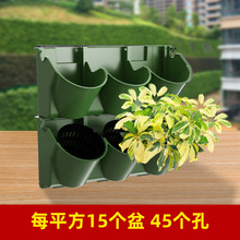 户外植物墙花盆容器垂直立体绿化种植盒护坡绿化花槽围挡绿墙挂盆