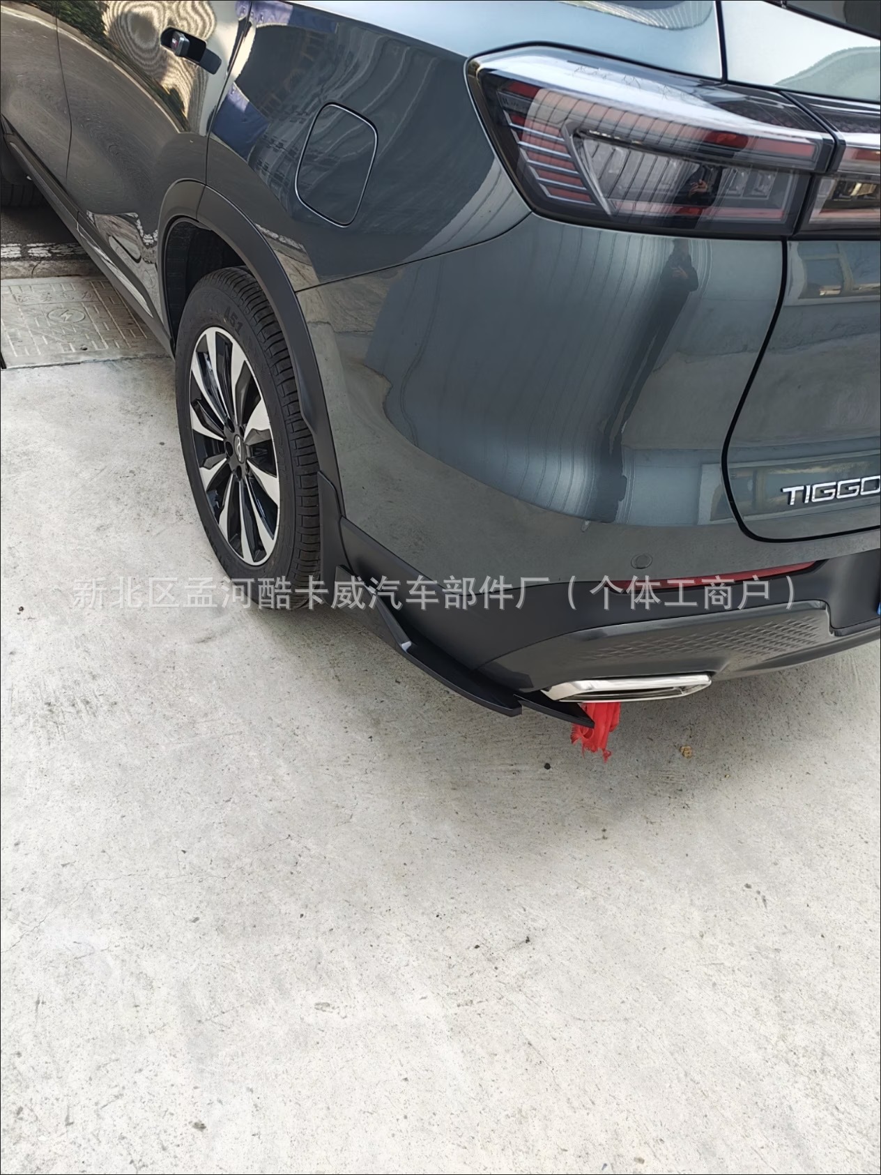 Car Accessories Modification Universal Rear Corner Protection Plate 48cm Glossy Black Universal Rear Corner Decoration for Cars