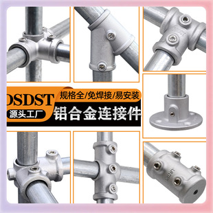 ?�X�Ͻ��A���B�Ӽ����^��ͨ�����⺸�ӹ̶����^䓹��B�Ӽ��o�̼�