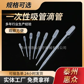 试管、滴管;实验室耗材;摇床、振荡器