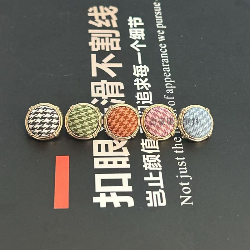 Houndstooth Pattern Handmade DIY Candy Manufacturer Wholesale Packaging Edge Metal Buckle Shirt Clothing Decoration Buttons