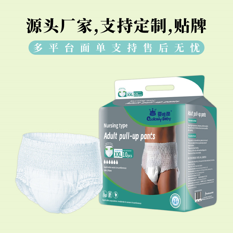 Cross-Border Foreign Trade Middle-Aged and Elderly Care Pants Underwear-Style Disposable Adult Pull-Up Pants Large Suction Leak-Proof Diapers