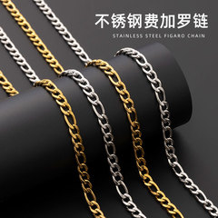 304ステンレスフィガロネックレス18k金メッキ3対1チタン鋼チェーンhiphopヒップホップ三間一項飾り