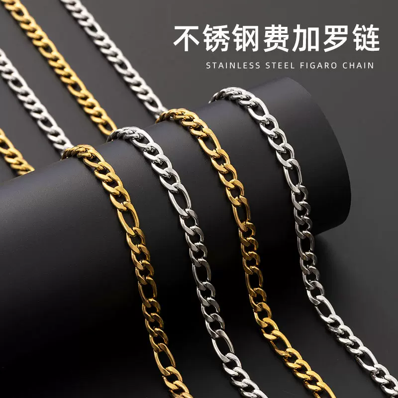 304不锈钢费加罗项链18K镀金3比1钛钢链子 古巴链嘻哈三间一链条