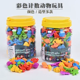 科教玩具;游戏屋/球池;医具玩具