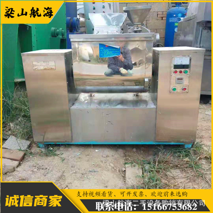 槽型混合机医药食品化工倾倒式混料机400L不锈钢翻转式搅拌机回收