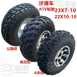 Atv Four-Wheel Beach Bike Vacuum Tires 23X7/ 8-12.2inch X10/11-10 Off-Road Tires Hot Sale