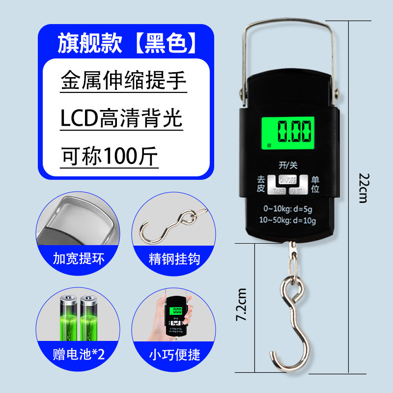 ポータブル電子スケールポータブル家庭用高精度 50 キロ正確なフックスケール商業小型荷物スケールスプリングスケール|undefined
