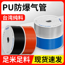 台料高压气管PU排气管软管空压机国标德料气动高压泵管防爆pu8/10