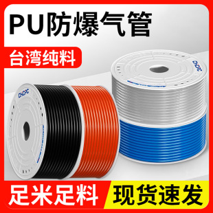 ̨�ϸ߉����PU�Ś��ܛ�ܿՉ��C���˵��Ϛ�Ӹ߉��ùܷ���pu8/10