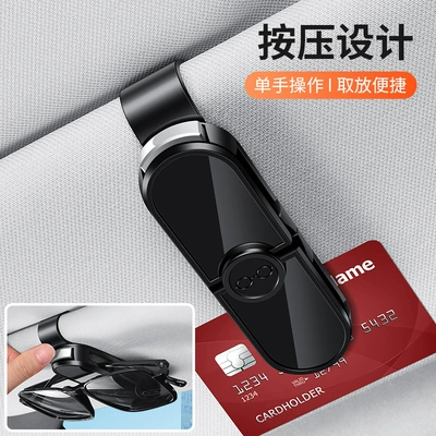 Rotating Car Glasses Holder, Car Glasses Clip/Bill Clip