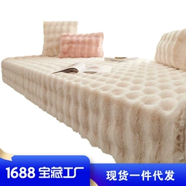 餐桌布艺;沙发垫/套;地垫