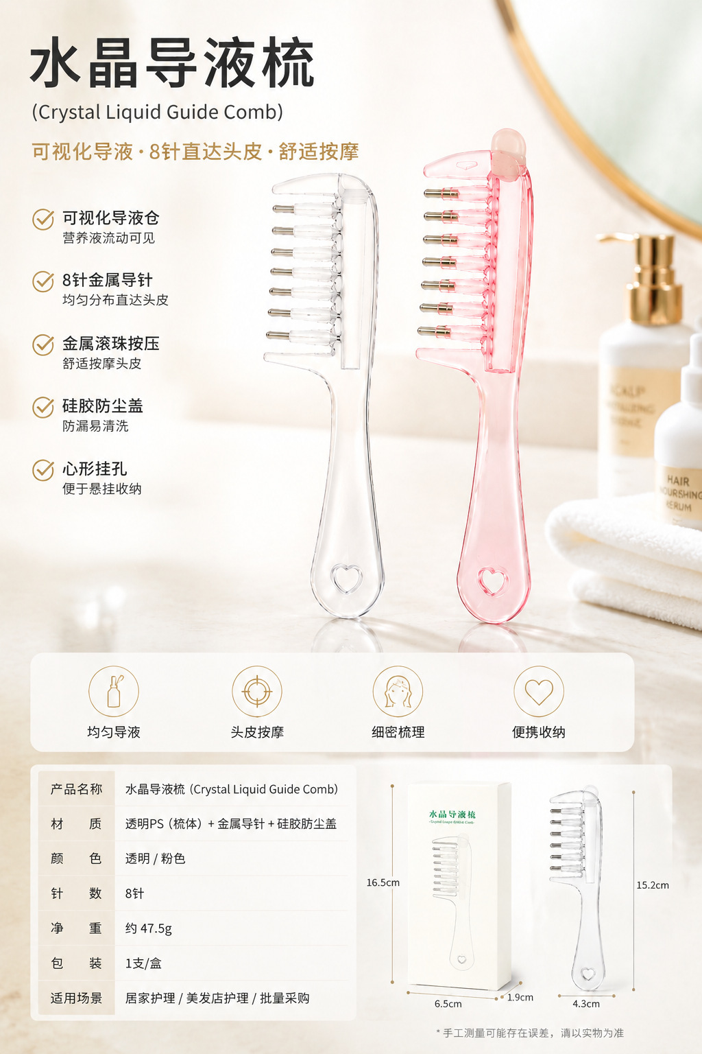 Crystal Roller Scalp Massage Comb Portable Meridian Head Therapy Tool with Essential Oil Applicator quality and texture