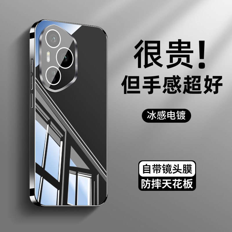 Honor 400 携帯電話ケース 400pro 新しい氷冷却 300 クリスタル透明ガラスウルトラレンズフィルム 2 に適しています。|undefined