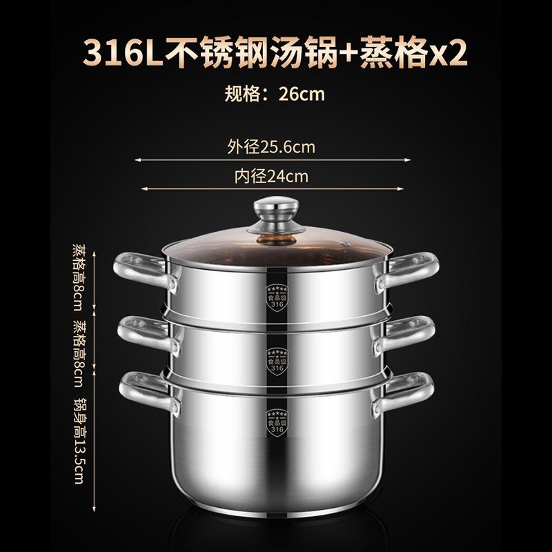 小型蒸し器 316 ステンレス鋼三層厚みのある家庭用スープポット蒸し器付きダブルマルチ 2 層電磁調理器ガスストーブ専用|undefined