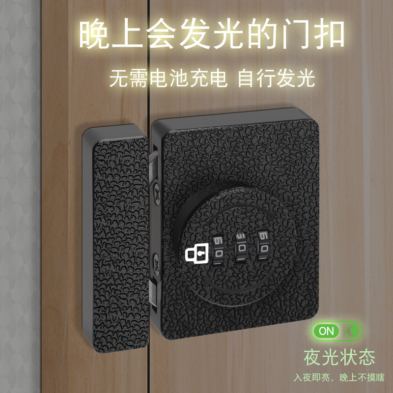 Nueva cerradura de contraseña Cerradura de cajón antirrobo sin perforación Cerradura de gabinete Cerradura de archivador Puerta corrediza Puerta de habitación Cerradura de dormitorio