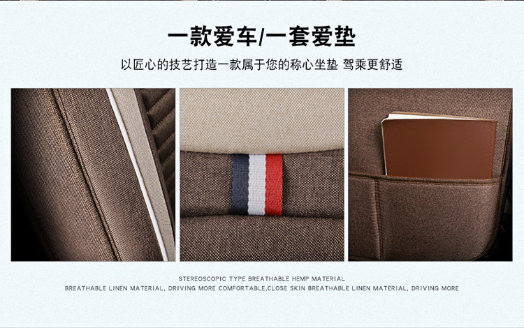 Five-Seater Car Seat Covers, Universal for All Seasons, Linen Seat Covers, Fabric Car Cushions, Fully Enclosed Car Seat Pads