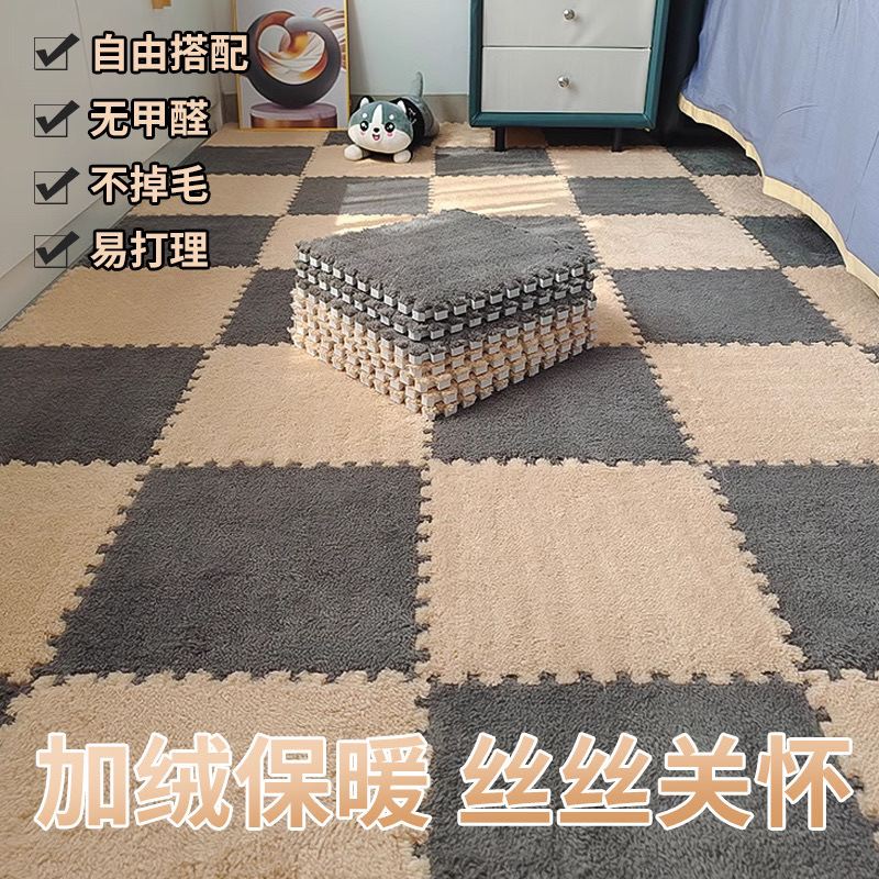Foam bedroom carpet girl's room home splicing floor mat bedside…