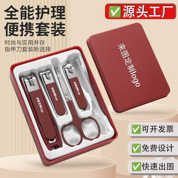 Nail Clipper Set Customized Nail Clipper Nail Clipper 6-Piece Set Small Gift Nail Clipper Set Gift Box Customization
