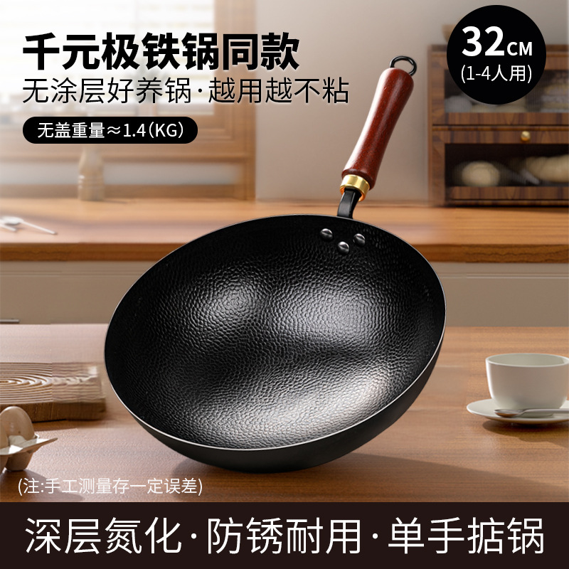 귀 없는 32CM (냄비가 열려 있음)