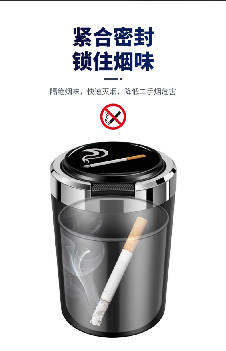 BAIC car ashtray new energy EC3EC5EXEVEU Shenbao D50D70X35X25X55X65 ashtray