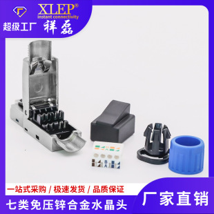 Xianglei Category 7 Rj45 Crystal Head, Tool-Free Shielded Gold-Plated Crystal Head, Cat7 Tool-Free Crimping Gigabit