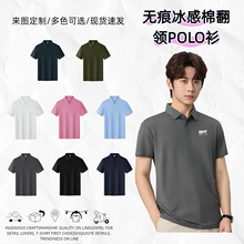 POLO�����������b�F�w���V���Ļ����o�۱����޷��Iӡ�D��logo�̽�