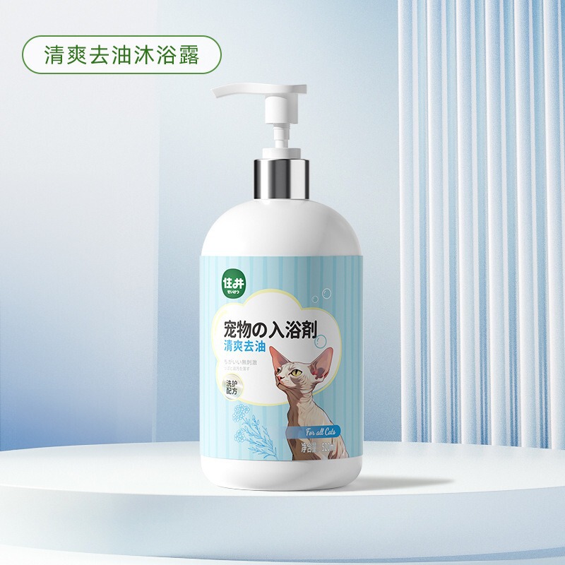 猫専用ペット入浴剤ぬいぐるみ青猫子猫抗菌消臭清潔留香入浴剤|undefined