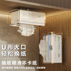 アクリルティッシュボックス、トイレ、キッチン、リビングルーム、寝室のティッシュボックス、壁に貼り付けるティッシュボックス、パンチなし