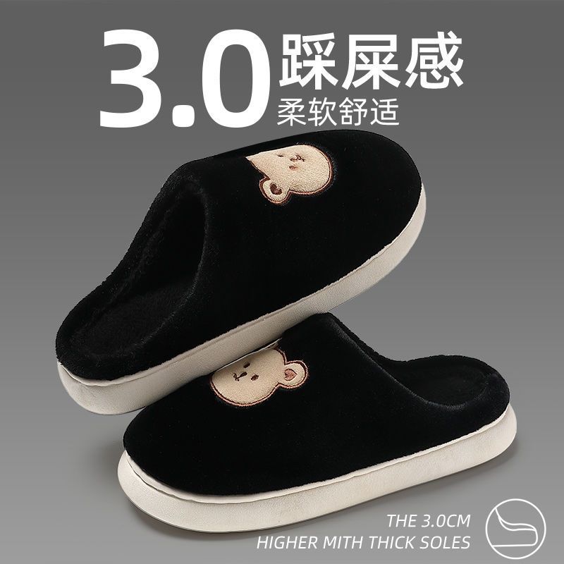 블랙 [겨울 통관] 곰