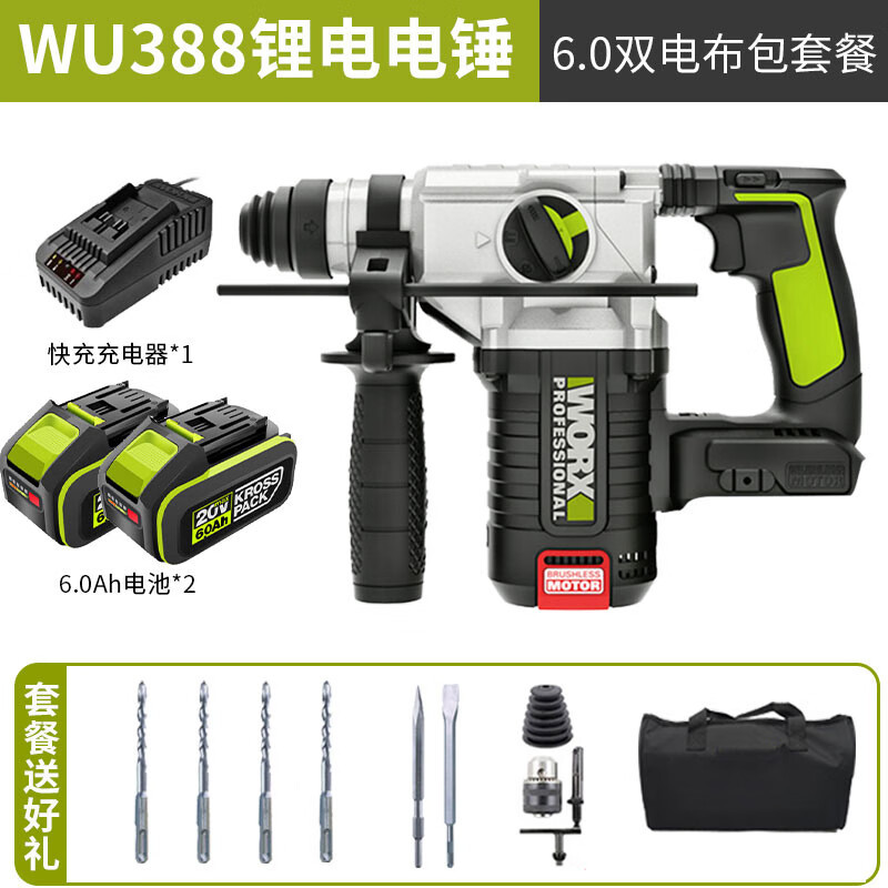 WIX WIX WU388 martillo eléctrico de litio sin escobillas perforador de impacto picador eléctrico recargable de alta potencia eléctrica de grado industrial