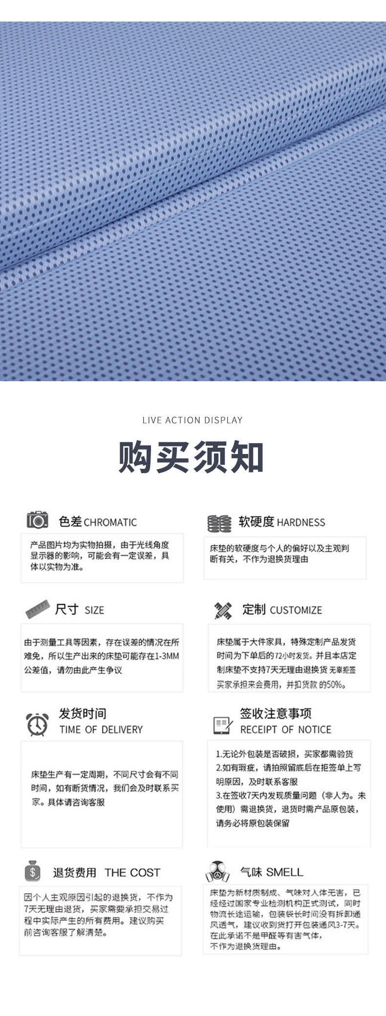 详情页_11.jpg